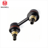 Durable Car Tie Rod Ball Joint for Toyota Crown - Anti-Interference Shielded Cable